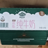 阿尔乐德国原装进口脱脂纯牛奶 3.6g蛋白 1L*6盒 早餐奶 礼盒整箱装 实拍图