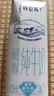 蒙牛【新鲜日期】特仑苏脱脂纯牛奶250ml*16盒 健身减脂 年货礼盒 实拍图
