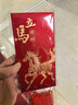 新新精艺新年红包12个2026年创意最新款红包春节过年马年红包利是封压岁钱 实拍图