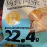 上鲜 生煎鸡胸肉条（黑椒味）100g*10袋 低脂健身代餐即食鸡胸肉 清真 实拍图