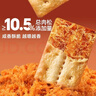 泓一牛肉馅酥脆饼干 肉松夹心薄脆饼干休闲零食品小吃下午茶点心405g 实拍图