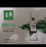 伊利金典4.4g高蛋白牛奶整箱 250ml*10瓶  礼盒装 实拍图