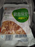 六和鸡腿肉丁 2斤  白羽鸡冷冻腿肉块腿肉丁宫保鸡丁食材 实拍图