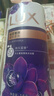 力士（LUX）依兰香沐浴露 幽莲魅肤馥郁香氛精油沐浴乳1000g 持久留香 实拍图