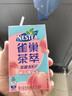 Nestle 雀巢茶萃桃子清乌龙 果汁茶饮料250ml*24包 整箱 实拍图