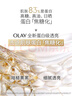 玉兰油（OLAY）全新水光小白瓶75ml美白精华液抗糖提亮去黄补水护肤品新年礼物女 实拍图