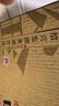 鉴湖2019绍兴黄酒古越龙山旗下花雕酒半干型加饭元红酒善酿香雪礼盒酒 500mL 6瓶 礼盒 (香雪 甜型) 实拍图