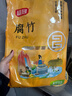 富昌 腐竹500g 手工腐竹黄豆制品干货腐竹素肉炒菜凉拌火锅材料 实拍图