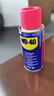 WD-40强力除锈剂铁锈wd40金属防锈门锁润滑油机械螺丝螺栓松动清洁40ml 实拍图