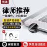 梵沐 【律师力荐】录音笔 32G 高清专业降噪 一键录音 声控定时智能设备随身 便携远距神器L22 实拍图