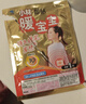 小林制药 暖宝宝暖贴暖身贴自发贴腰腹生理期经期贴保暖发热贴30片 实拍图