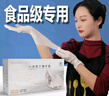 乌斯京一次性手套丁腈手套100只大码橡胶食品级加厚耐用厨房防护丁晴白 实拍图