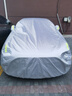 洁轩加厚汽车车衣车罩防晒隔热防雨水防霜雪车套遮阳外罩四季通用全罩 加厚牛津布银色 奔驰GLB GLA级C级E级E200L E260L 实拍图