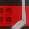 Tenda腾达USB无线网卡WiFi6 智能免驱AX300 无线网卡台式机专用 无线wifi接收发射器 外置高增益天线  实拍图