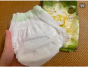 babycare金山茶花婴儿纸尿裤mini装S30片(4-8kg)新生儿尿不湿【新老混发】 实拍图