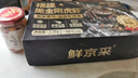 鲜京采 特大号福建活冻黑虎虾 净重3斤 30-45只/盒  年货送礼 油焖大虾 实拍图