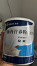 [安素] 肠内营养粉剂(TP)400g/罐 3盒装 原研进口 实拍图
