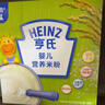 原味米粉400g【2盒装】婴儿辅食宝宝辅食维生素A膳食纤维6月+ 实拍图