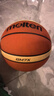 摩腾（molten）篮球7号成人GM7X FIBA国际篮联公认BGM7X室内外比赛训练赛事篮球 实拍图