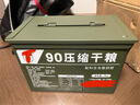 凌翔90压缩饼干8斤铁桶装13压缩干粮三防箱装高能量家庭应急储备食品 90压缩饼干【奶香味】 100g*60袋 高强度密封三防大箱装 实拍图