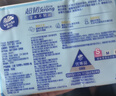维达（Vinda）抽纸 超韧3层110抽*24包S码 湿水不易破 卫生纸面巾纸 新旧随机发 实拍图