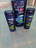 清扬男士去屑洗发水 活力运动500g+试用装100gx2 净屑止痒薄荷洗头膏 实拍图