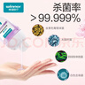 稳健免洗手消毒凝胶30ml*5瓶(五种香氛) 70%-80%酒精杀菌消毒便携款 实拍图