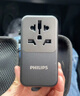 飞利浦（PHILIPS） 氮化镓70W充电器快充 全球通用转换插头插座/国际万能出国旅行转换器/英标欧标美标澳标日本适用 实拍图