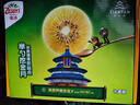 佳沛（zespri）意大利 阳光金奇异果12粒礼盒特大果单果约122-146g 猕猴桃 水果 实拍图