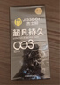 杰士邦液态延时避孕套黄金持久小号安全套套10只男专用计生用品随机发货 实拍图