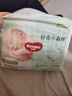 好奇（Huggies）小森林试用装尿不湿心钻装纸尿裤M4片(6-11kg) 实拍图