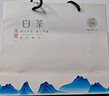 福茗源茶叶绿茶 安吉白叶一号珍稀白茶 明前2025新茶叶礼盒250g热门商品 实拍图