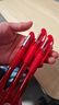 斑马牌（ZEBRA）中性笔 0.5mm子弹头签字笔 学生标记笔走珠水性笔 C-JJ100 JELL-BE 红色 3支装 实拍图