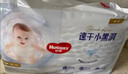 好奇（Huggies）金装纸尿裤M162片(6-11kg)尿不湿【速干不易红】 实拍图