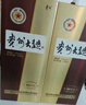 茅台 贵州大曲80年代 酱香型白酒 53度 500ml 单瓶装 实拍图