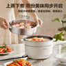 苏泊尔（SUPOR）电煮锅 电炒锅 电蒸锅 宿舍小电火锅 多功能分体式电热锅  2.5L泡面锅带蒸屉  多用途锅H25YK487A 实拍图