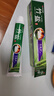 竹盐LG全优护牙膏220g*1支牙龈护理清爽口感减轻牙渍清洁口腔 实拍图