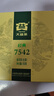 大益TAETEA茶叶普洱茶生茶7542饼茶盒装150g/盒 经典标杆口粮茶自饮 实拍图
