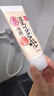 莎娜（SANA）日本豆乳美肌浓润洗面奶女高保湿补水洁面乳干皮秋冬150g 实拍图