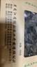 绿山珍品 有机黑木耳500g 东北特产富硒秋木耳菌菇干货1斤 火锅煲汤食材 实拍图