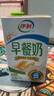 伊利 早餐奶麦香味250ml*24盒/箱 浓香麦片 礼盒装 9月产 实拍图