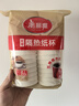 美丽雅纸杯一次性杯子280ml*20只 双层加厚大号隔热商务家用茶水饮料杯 实拍图