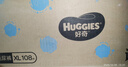 好奇（Huggies）金装纸尿裤M162片(6-11kg)尿不湿【速干不易红】 实拍图
