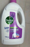 滴露（Dettol）衣物除菌液薰衣草3L 99.9%杀菌除螨 内衣衣物消毒液 可配洗衣液 实拍图