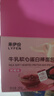 来伊份牛乳蛋白棒面包500g树莓味早餐代餐夹心面包学生零食糕点点心整箱 实拍图