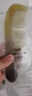 潮骏正宗天然白牦牛角梳加厚按摩经络送老婆妈女友生日节礼物实用高档 实拍图