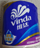 维达（Vinda）有芯卷纸 蓝色经典4层160克*10卷 厚韧大分量 卫生纸厕纸 卷筒纸 实拍图