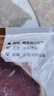 恒都 国产谷饲眼肉原切牛排 450g/袋 （3-4片） 健身生鲜牛肉 实拍图