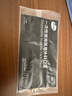 海氏海诺口罩独立包装一只一袋一次性医用外科口罩灭菌级黑色成人保暖50只 实拍图