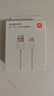 小米 原装USB-C数据线100cm 6A充电线白色 适配USB-C接口手机游戏机充电xiaomi红米redmi/k70 实拍图